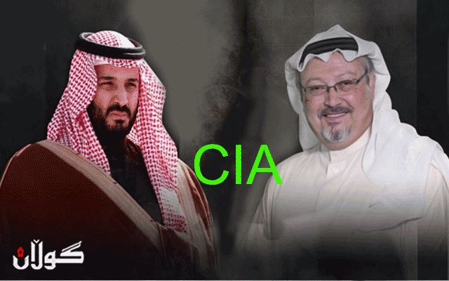 کۆنگرێس ماوەی مانگێک مۆڵەت دەداتە CIA بۆ دەستنیشانکردنی بکوژی خاشقچی