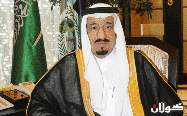 شا سەلمان جێنشینی سعودیەی گۆڕی 