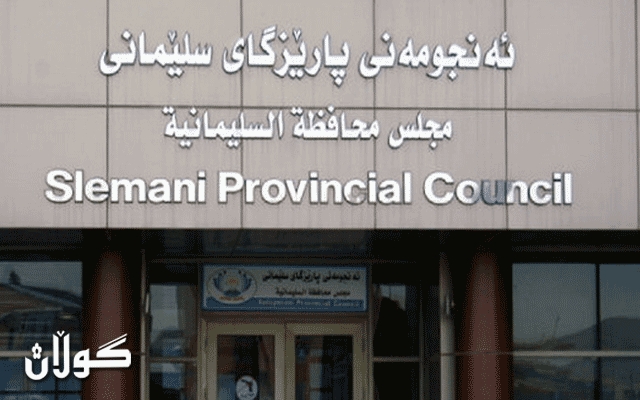  حزبی شیوعیی چین بڕگەیەکی دەستوور لە بەرژەوەندیی سەرۆک لادەدات 