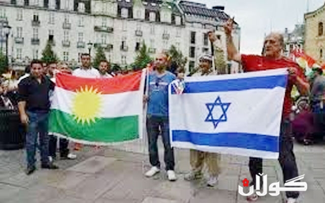  ئیسرائیل: بەهەموو هێزەوە پاڵپشتی دەوڵەتی کوردستان دەکەین 