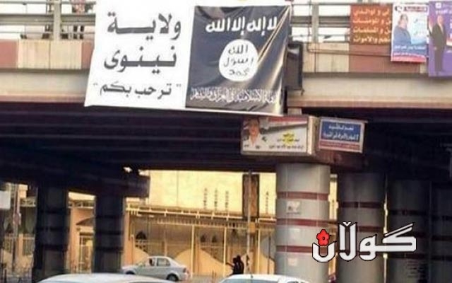  داعش داوای پاشەکشە لە چەکدارەکانی دەکات 