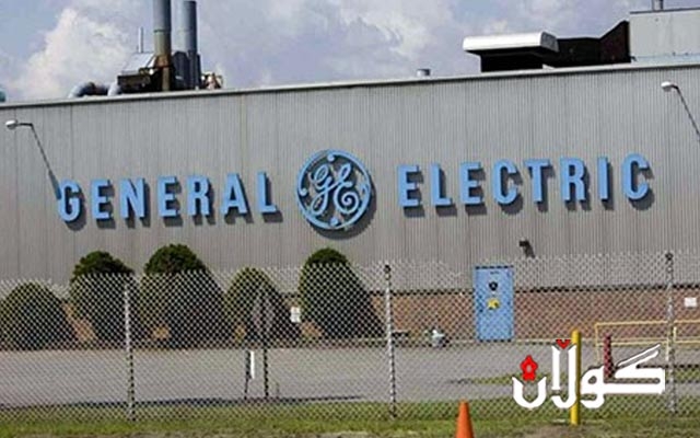  جەنراڵ ئێلێکتریک دوو وێستگەی کارەبا لە عێراق دروستدەکات 