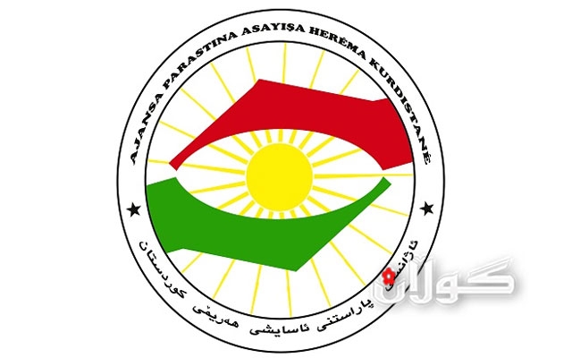 ڕوونکردنەوەیەک لە بەرێوەبەرایەتی گشتیی ئاسایش- هەولێر