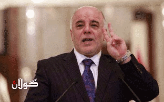 عەبادی دوو راپۆرتی لەبارەی مووچەی فەرمانبەران پێدەگات