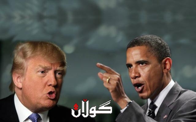  ئۆباما رەخنەی تووند لە بڕیارەکانی ترەمپ دەگرێت 