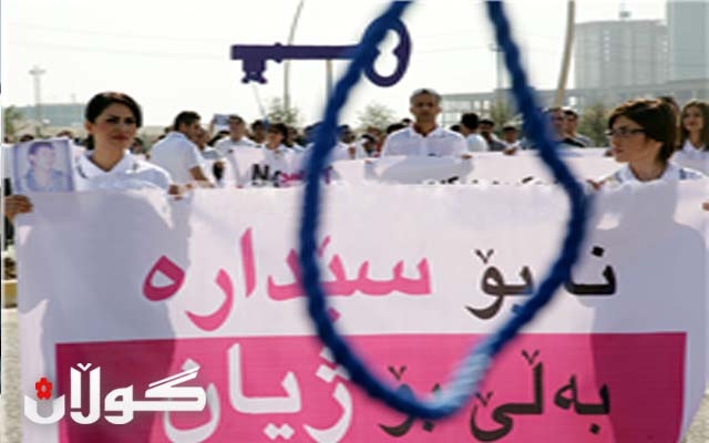 لە هەولێر دژ بە لەسێدارەدانی لاوانی کورد لە ئێران خۆپێشاندانێک بەرێوەچوو