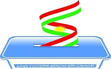  داوا کراوە، تۆمارکردنی قەوارە سیاسییەکان بپۆ ڕیفراندۆم درێژ بکرێتەوە 