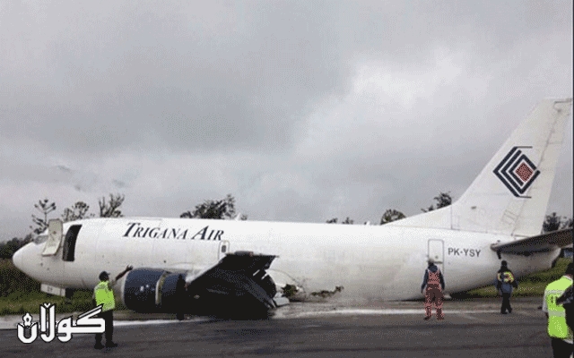 فڕۆکەیەکی ئیندۆنیسی لە گەشتێکی ناوخۆیی وڵاتەکەدا بە 188 سەرنشینەوە کەوتە خوارەوە و تێکشکا.