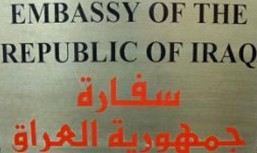 هێرشده‌كرێته‌ سه‌ر باڵیۆزخانه‌ی عیراق له‌ته‌ڕابلوس