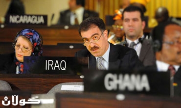 وه‌زیرى په‌روه‌رده‌ له‌ كۆنگره‌ى یۆنیسكۆ له‌ پاریس: هه‌رێمی كوردستان مه‌ڵبه‌ندی پێكه‌وه‌ژیانی و لێبوورده‌یی و ئاشتییه‌