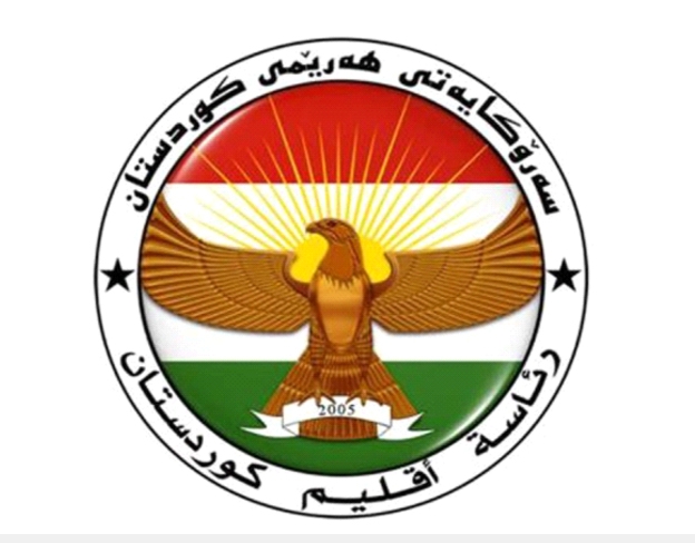 سەرۆکایەتی هەرێمی کوردستان پەیامێکی بڵاوکردەوە
