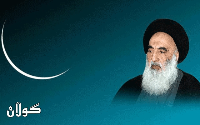 عێراق.. بە فەتوای سیستانی ئەمڕۆ کۆتا رۆژی مانگی رەمەزانە