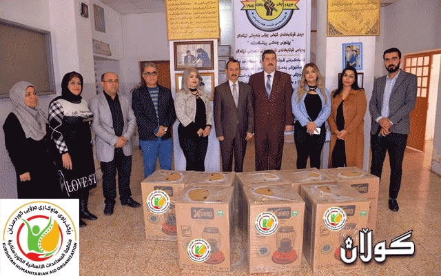 رێکخراوی هاوکاری مرۆیی کوردستان بەردەوامە لەکار وچالاکیەكانی خۆی بۆ خزمەتی چینی قوتابیان و قوتابخانەكان