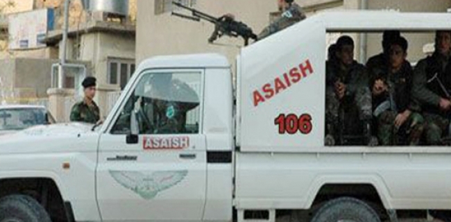 روونکردنەوەیەک لە ئاسایشی سلێمانییەوە