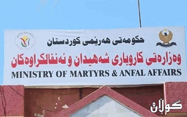 لە چوارچێوەی پرۆسەی چاکسازیدا تەنیا لە وەزارەتی شەهیدانەوە ساڵانە 12 ملیار دینار بۆ حکوومەت دەگەڕێتەوە