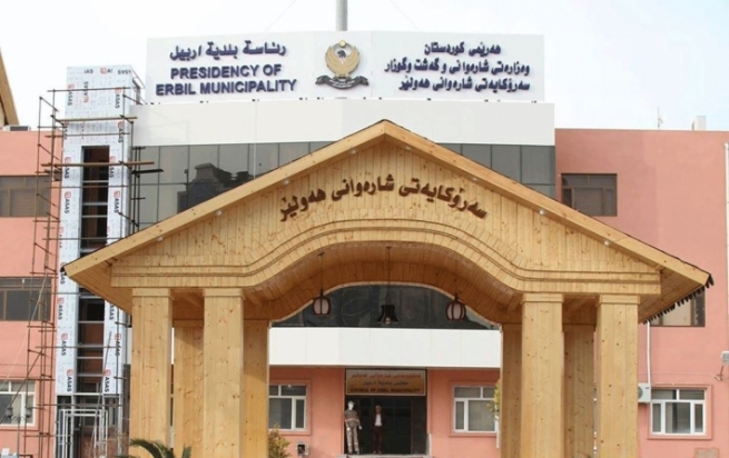 دەوامی سەرۆکایەتیی شارەوانیی هه‌ولێر و سەرجەم بەڕێوەبەرایەتییەکانی سەر بە سەرۆکایەتییه‌كه‌ ڕاگیرا