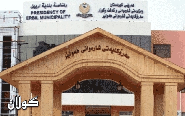  وەزارەتی شارەوانی نۆ تێبینیی لەسەر یاسای تاپۆکردنی خانووە زێدەڕۆکان ھەیە 