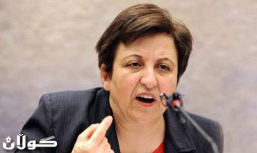 شیرین عیبادی‌: هه‌لومه‌رجی‌ ئێران وه‌ك ئاگری‌ ژێر خۆڵه‌مێشه‌