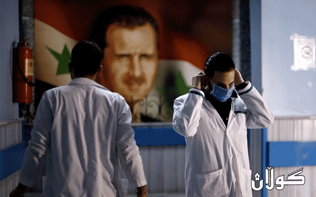  رێکارەکانی کۆرۆنا لە سوریا کەمدەکرێنەوە