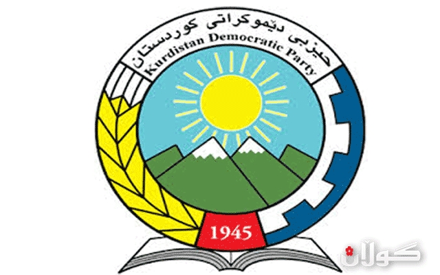  كۆنگرەی 16ی حیزبی دیموكراتی كوردستان دەستی پێكرد