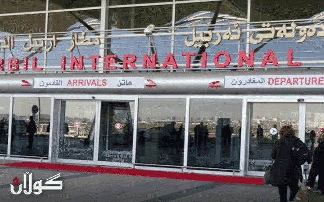 داخستنی فڕۆكه‌خانه‌كان كردنه‌وه‌ی پێشانگا نێوده‌وڵه‌تییه‌كانی وه‌ستاندووه‌