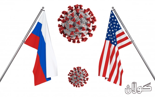 رووسیا هاوکاری پێشکەش بە ئەمەریکا دەکات