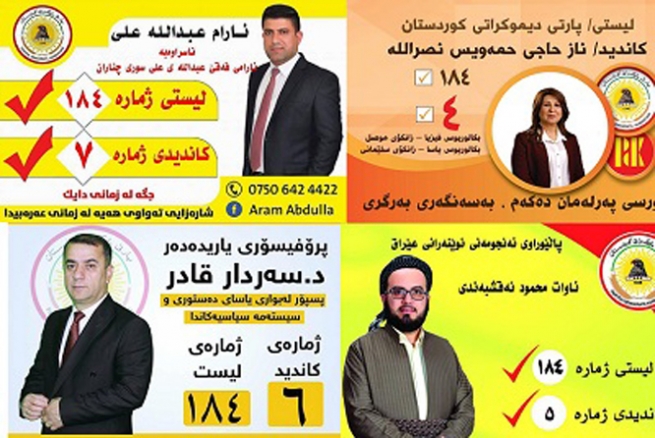  کاندیدانی پارتی لە سلێمانی: کار بۆ یەکڕیزی لە نێو ئەنجومەنی نوێنەران دەکەین 