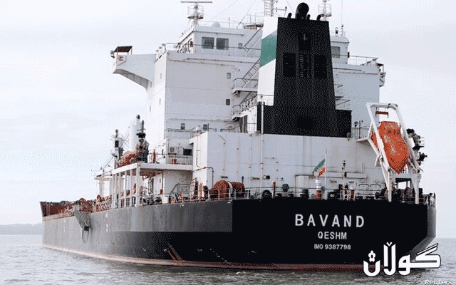  سێهەمین کەشتی نەوتهەڵگری ئێران گەیشتە ڤەنزوێلا