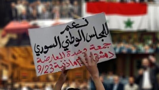 سه‌رۆكى نوێى ئه‌نجوومه‌نى نیشتیمانى سووریا هه‌ڵده‌بژێردرێت