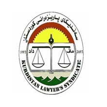 ساختەكاریەكی مەترسیدار ئاشكرا دەبێت