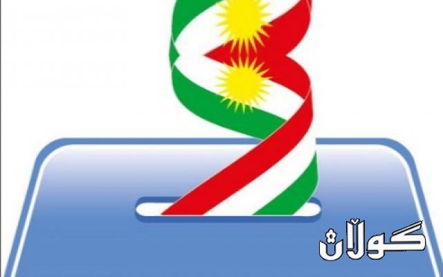 ڕێکخراوە مەدەنییەکان ھەوڵێستی خۆیان لەبارەی ریفراندۆم ئاشکرا دەکەن 