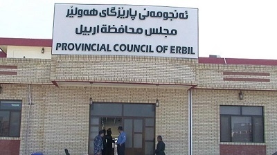  	 وەزارەتی کارەبا ڕازییە بەوەی فەرمانبەران لە پاشەکەوتی مووچەکانیان قەرزی کارەبا بدەنەوە 