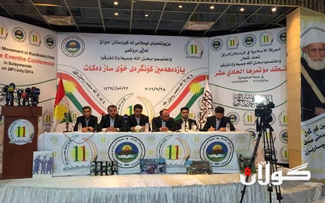 ئەمڕۆ بزووتنەوەی ئیسلامی ١١ هەمین کۆنگرەی خۆی دەبەستێت