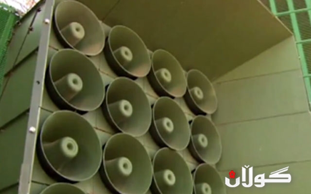 کۆریای باشوور کارکردن بە بڵندگۆی پروپاگەندە دژ بە باکوور دەستپێدەکاتەوە 