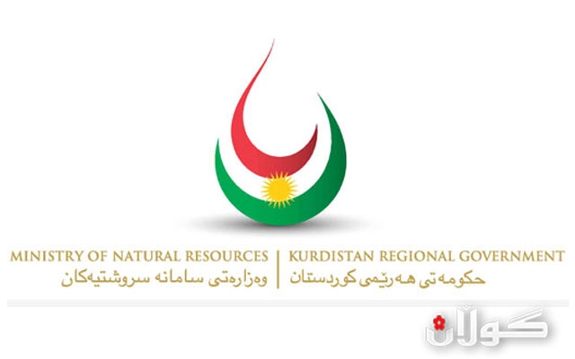 وه‌زاره‌تی‌ سامانه سروشتیيه‌كان ئاماری‌ هه‌نارده‌ی‌ مانگی‌ رابردووی‌ نه‌وتی‌ بڵاوكرده‌وه‌ 