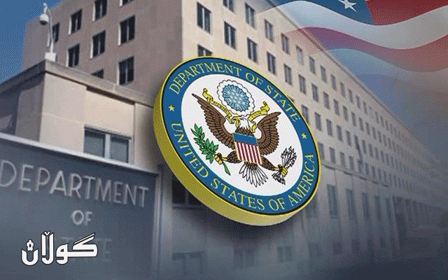 دوو وڵاتی ئیسلامی و کۆریای باکوور لە لیستی ئەمریکی بۆ وڵاتانی پااڵپشتی تیرۆردان