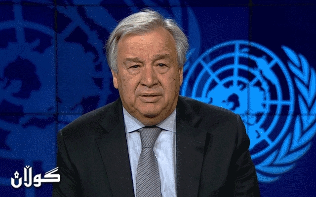  نەتەوە یەکگرتووەکان: بە نیگەرانییەوە چاودێریی خۆپیشاندانەکانی ئێران دەکەین 