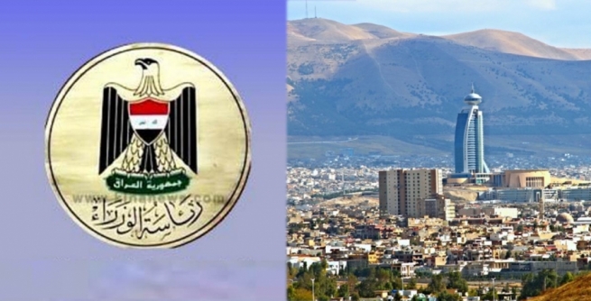تاقمەکەی لاهوور جەنگی هەوڵدەدەن دامەزراوەکانی سلێمانی راستەوخۆ بە بەغدا ببەستنەوە
