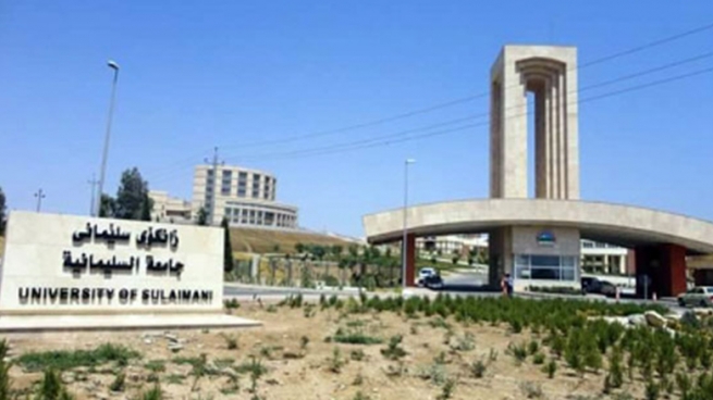 پرۆسه‌ی خوێندن له‌ زانكۆی سلێمانی ده‌ستپێده‌كاته‌وه‌