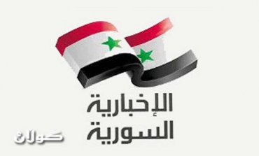 سووریا: چه‌كداران هێرشیان كردووه‌ته‌ سه‌ر كه‌ناڵێكی‌ ته‌له‌ڤزیۆن