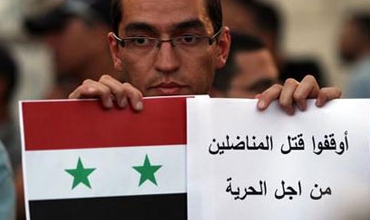  حكوومه‌تی سووریا یاسای پێكهێنانی حزبی سیاسی په‌سه‌ند كرد