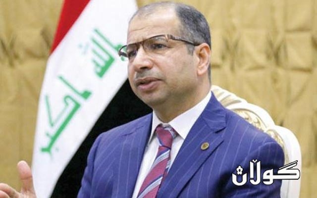  سێ کەس بۆ جێگرەوەی سەرۆکی پەرلەمانی عێراق پێشنیاز دەکرێن 