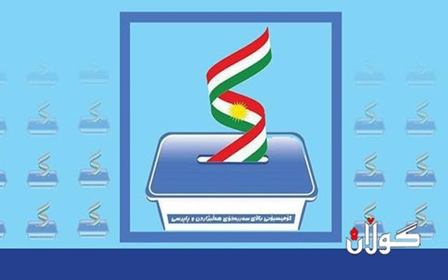  کۆمسیۆنی باڵای هەڵبژاردن و ڕاپرسی: لە ڕیفراندۆمدا مامەڵە بە کارتی دەنگدانی عێراق ناکرێ 