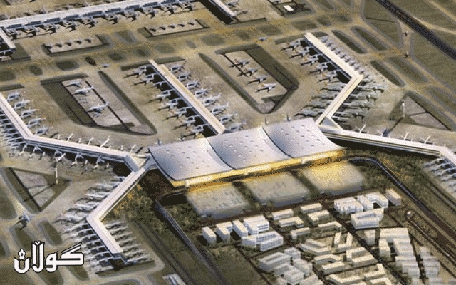 گەورەترین فڕۆكەخانەی جیهان ئەمڕۆ لە ئیستانبوڵ دەكرێتەوە