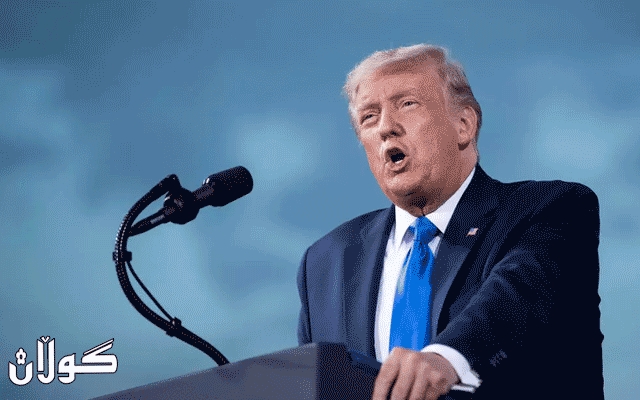  تره‌مپ: كۆرۆنام په‌ڕاند و پێشوازی له‌ ژن و پیاوه‌ جوانه‌كان ده‌كه‌م