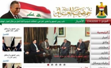 سایتی‌ سه‌رۆكایه‌تی‌ كۆمار هاك ده‌كرێت