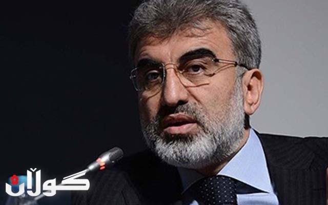  وەزیری وزەی تورکیا: میكانیزمی به‌غدا هه‌ر چییه‌ك بێت، رێککەوتنامەی نەوت لە گەڵ کوردستان بەردەوام دەبێت 