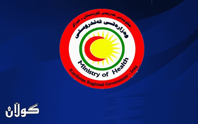  وەزارەتی تەندروستی لە 24 کاتژمێری رابردوو هەشت حاڵەتی نوێی تووشبوون بە کۆرۆنا تۆمار کراوە 