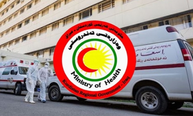 وەزارەتی تەندروستی ڕوونکردنەوەیەكی بۆ ڕای گشتی بڵاو کردەوە