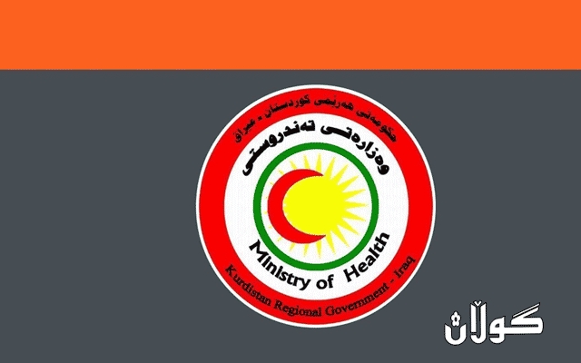 وەزارەتی تەندروستی: ژمارەی توشبون بە کۆرۆنا لە هەرێمی کوردستان زۆر زیاترە لەوەی دەستنیشان دەکرێت